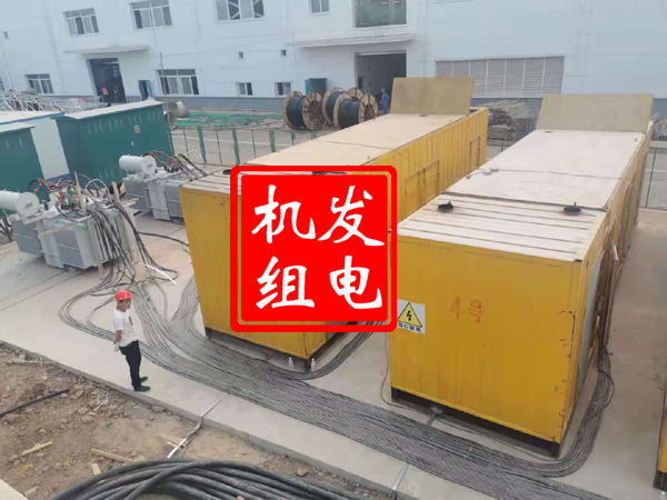 永寿发电机租赁必备常识