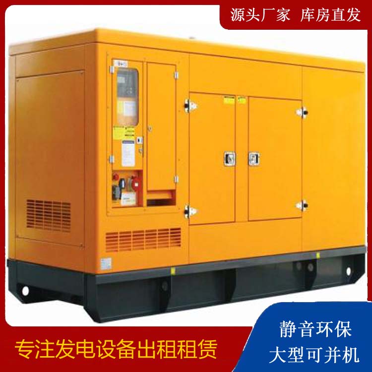 永寿出租发电机要注意损伤柴油发电机的启动方式