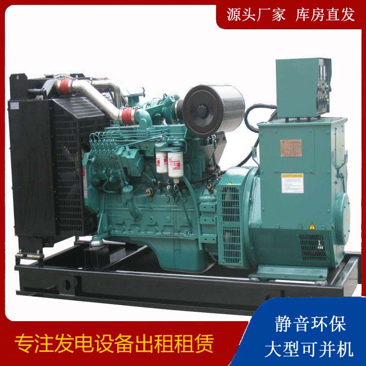 永寿出租发电机教您康明斯发电机怎样开启