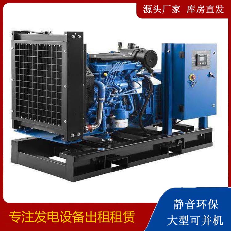 永寿出租发电机 潍柴发电机一定要预防通风管道的堵塞和灰尘