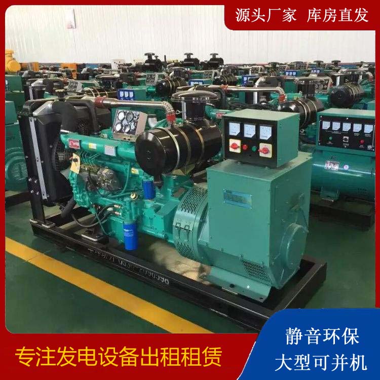 永寿租赁发电机的原理是什么