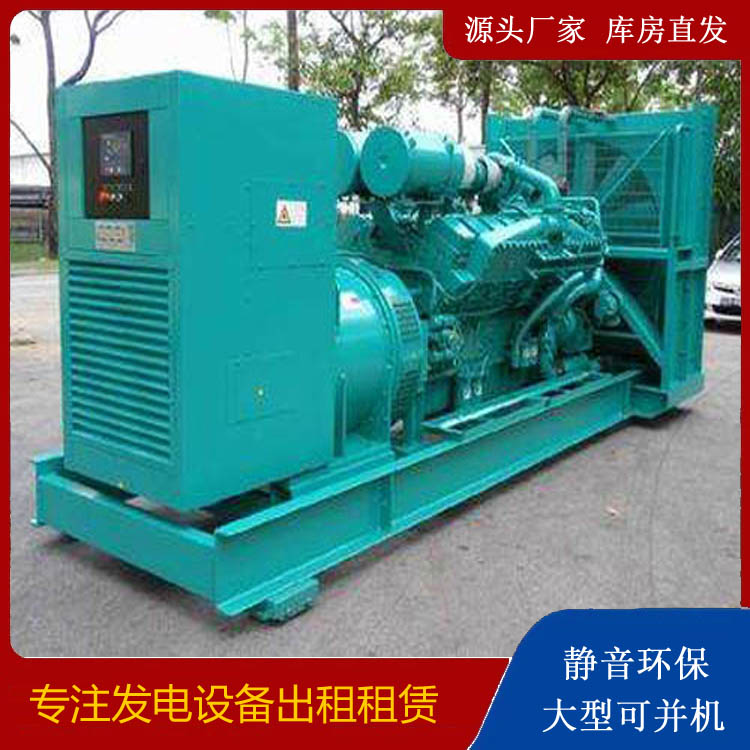 永寿发电车出租 柴油发电机的日常应用注意事项