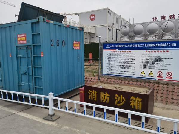 永寿发电机租赁-电缆长度过长会对 100KW 发电机造成哪些影响?