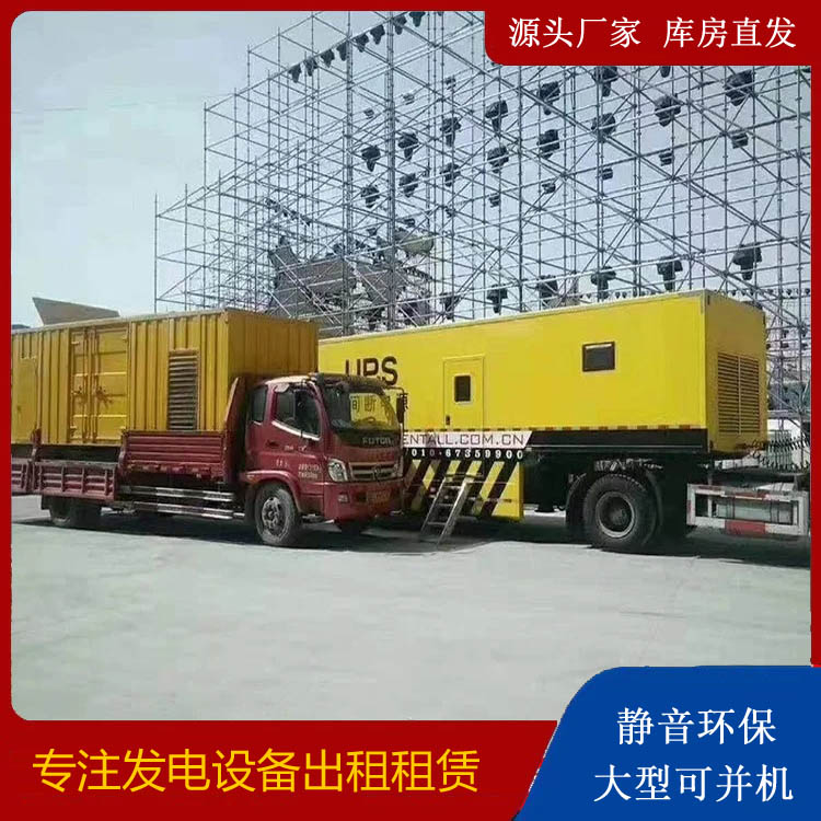 永寿有哪些常见的发电机组输出电压类型？